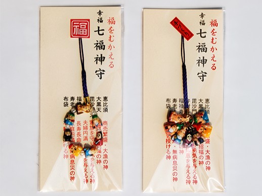 お守り:七福神守り