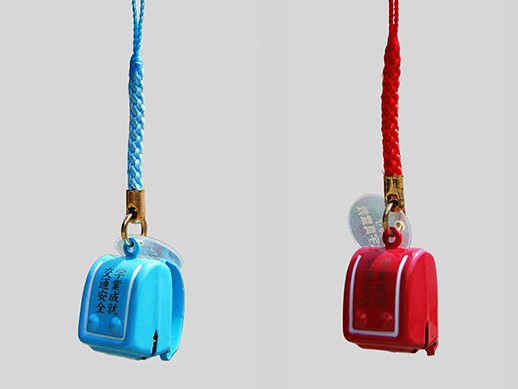 お守り:ランドセル守り(青・赤)