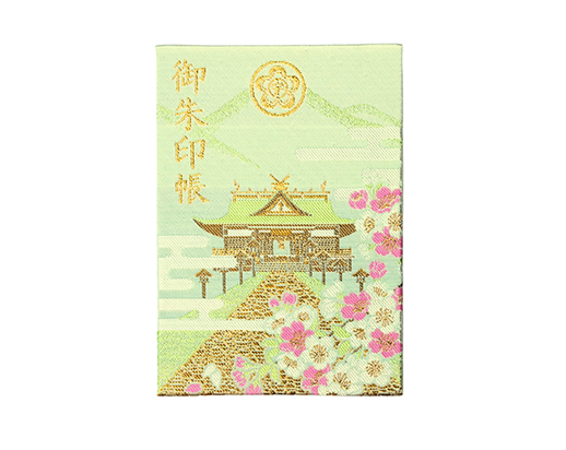 御朱印：御朱印帳（鴬色）